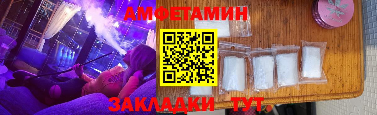 АМФ Premium Кандалакша