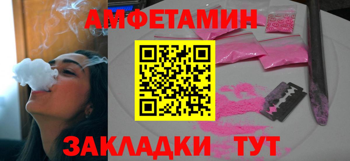 Кандалакша  kraken как войти  АМФ  Вход с VPN  Амфетамин 97% 