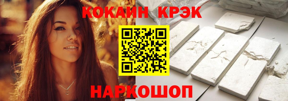 Кандалакша  COCAIN 97%  КОКАИН 97%  даркнет сайт  Вход с VPN 