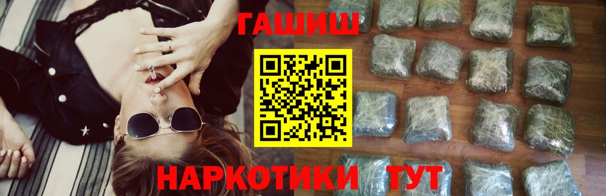 Гашиш Ice-O-Lator Кандалакша