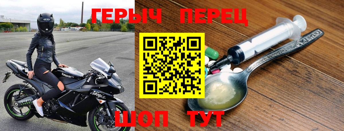 Героин афганец Кандалакша