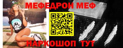 спиды Комсомольск-на-Амуре