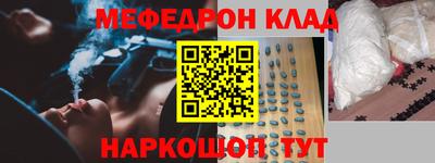 мдма Конаково