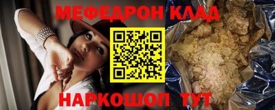 мефедрон мука Коммунар