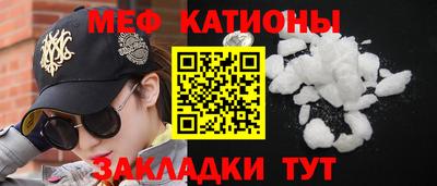 мефедрон мука Коммунар