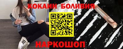 спиды Комсомольск-на-Амуре
