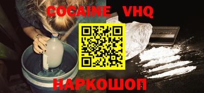 мдма Конаково