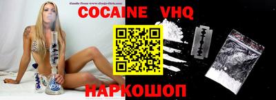 спиды Комсомольск-на-Амуре
