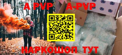 спиды Комсомольск-на-Амуре