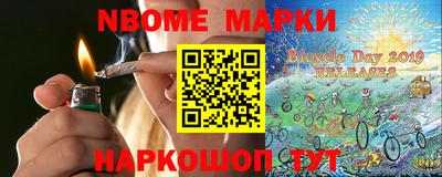 мефедрон мука Коммунар