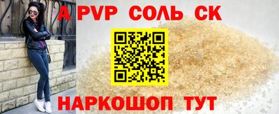 мефедрон мука Коммунар