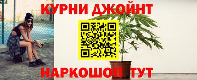 мефедрон мука Коммунар