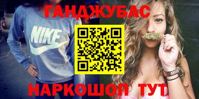 спиды Комсомольск-на-Амуре