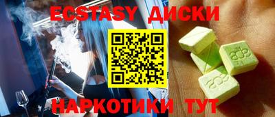 мефедрон мука Коммунар