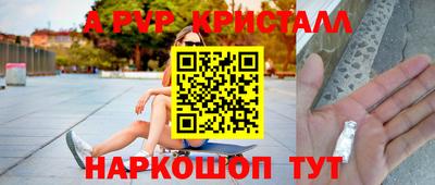 спиды Комсомольск-на-Амуре