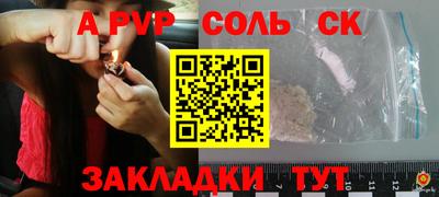 мефедрон мука Коммунар