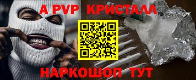 мефедрон мука Коммунар