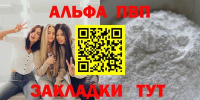 мдма Конаково