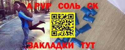 спиды Комсомольск-на-Амуре