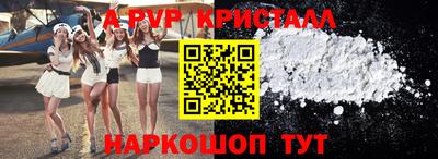мдма Конаково