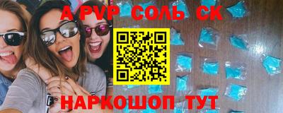 спиды Комсомольск-на-Амуре