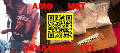 мефедрон мука Коммунар