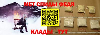 спиды Комсомольск-на-Амуре