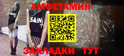 мдма Конаково