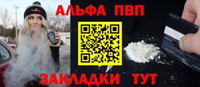 спиды Комсомольск-на-Амуре