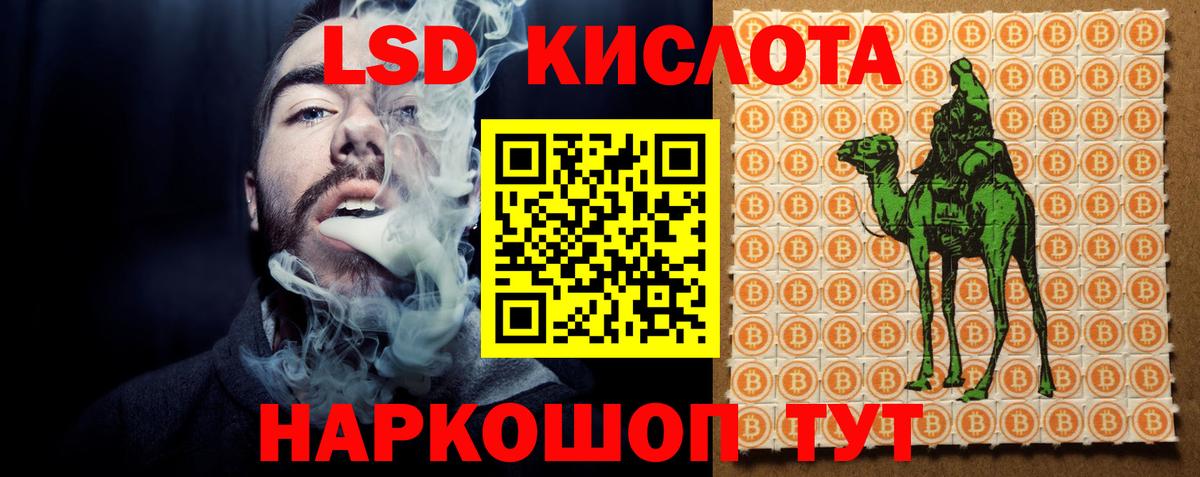 Кандалакша  Лсд 25 экстази  Вход с VPN  LSD-25 экстази ecstasy 