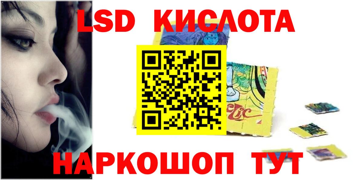 Купить наркоту  Меф   Экстази  ГАШИШ  Вход с VPN  МЕФ  Кокаин  МЕТАМФЕТАМИН  Кандалакша  A-PVP СОЛЬ   Cocaine 