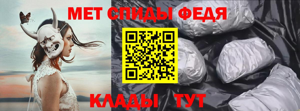 Метамфетамин витя Кандалакша