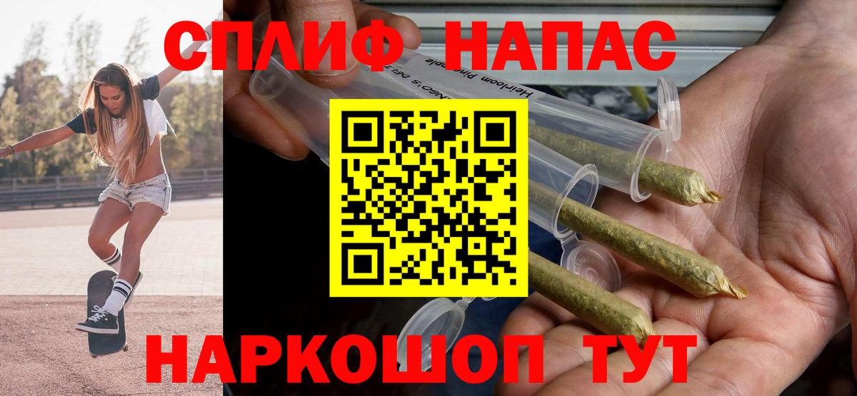 Каннабис тримм  Бошки марихуана конопля  Вход с VPN  Кандалакша  Марихуана THC 21% 