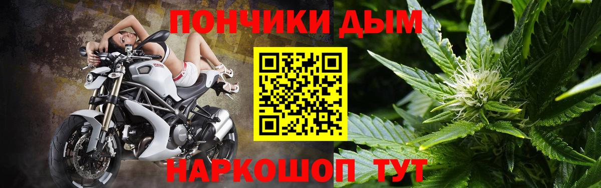 Каннабис SATIVA & INDICA Кандалакша